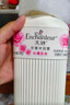 艾诗（Enchanteur）沐浴露 保湿嫩滑滋养香水沐浴乳女 蜜意花香650ml 实拍图