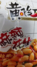 黄飞红（HUANGFEIHONG）麻辣花生210g*5袋 坚果炒货休闲网红零食小吃下酒菜脱油花生米 实拍图