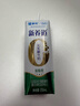 蒙牛新养道零乳糖低脂牛奶250ml*15盒  适合乳糖不耐  实拍图
