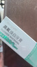 米妍（meyarn）高含氟美白去渍防蛀牙膏110g青提茉莉 正畸牙齿矫正期青少年适用 实拍图