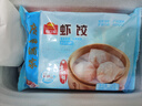 广州酒家利口福早餐食品广式面点 手抓饼包子饺子烧麦虾饺 半成品生鲜速食儿童 虾饺 160g （8个装） 实拍图