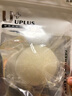优家（UPLUS）加厚魔芋洁面洗脸扑 半圆形 洗脸棉洁面扑洗脸海棉卸妆 实拍图