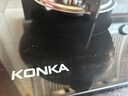 康佳（KONKA）【国家补贴】燃气灶煤气灶双灶具 5.2kW九孔鸳鸯火台式嵌入式 钢化玻璃灶台 JZT-B900Y（天然气） 实拍图
