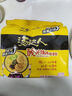 统一汤达人 酸酸辣辣豚骨面 袋装 130g*5袋 五连包 方便面速食面泡面 实拍图