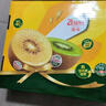 佳沛（zespri）新西兰 金果12粒猕猴桃礼盒特大果单果约122-146g 端午节水果礼盒 实拍图