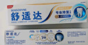 舒适达小亮钻抗敏感专业修复Novamin技术美白牙膏90g 实拍图