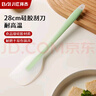 拜杰硅胶刮刀蛋糕刮刀淡奶油黄油刮刀油刷辅食工具28cm刮刀烘焙工具 实拍图