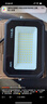公牛（BULL）LED投光灯户外庭院工厂园林灯露营灯 IP65防水等级50W-6500K白光 实拍图