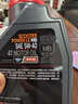 摩特（MOTUL）金绵羊全合成踏板摩托车机油5W-40 雅马哈铃木本田四冲程SP级 1L 实拍图