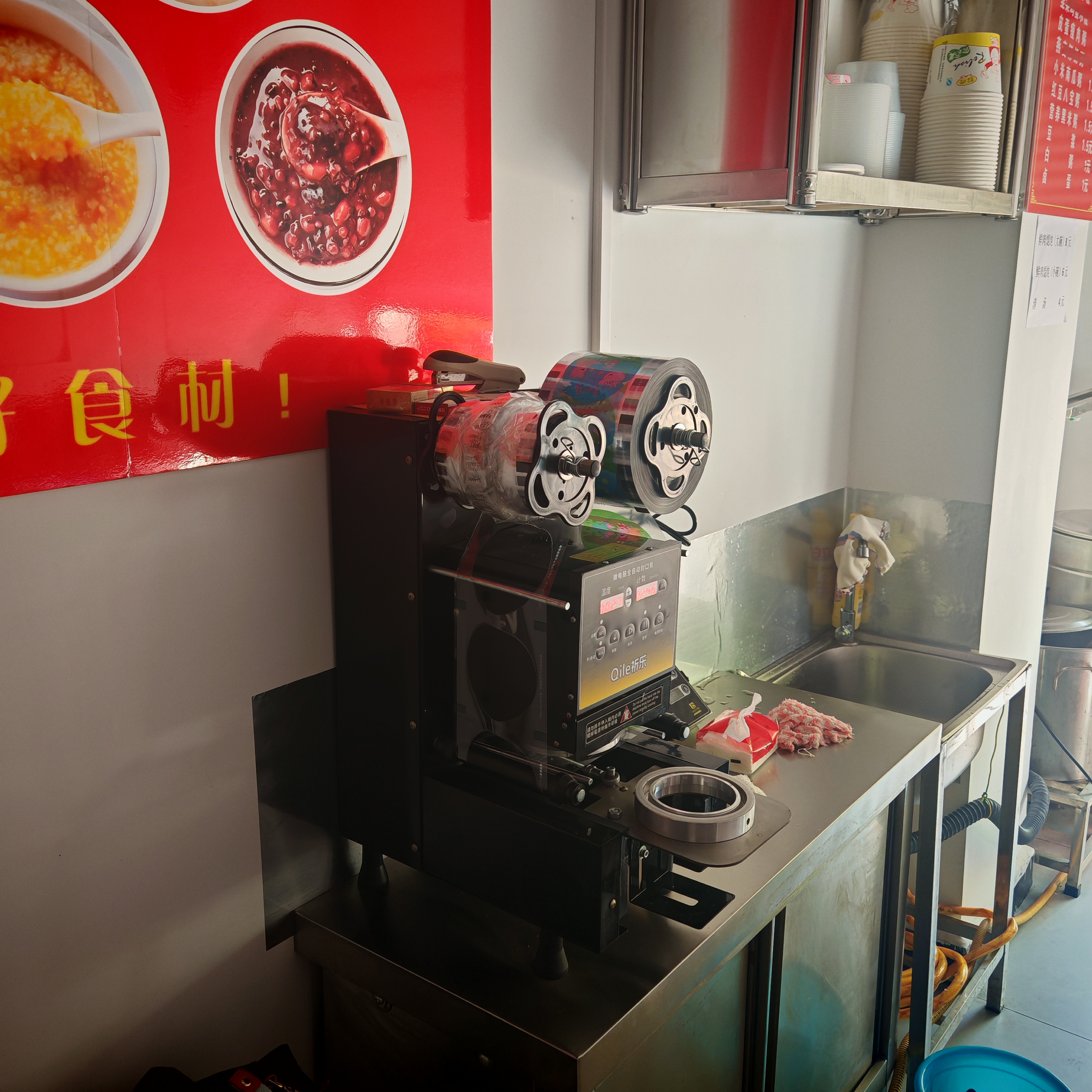 祈乐奶茶封口机全自动商用封口机奶茶店豆浆饮料封口机纸杯塑料杯高杯封杯机塑料果汁杯奶茶杯全自动 【95/90/88/85四用】豪华款/黑色 纸塑两用 实拍图