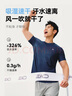 京东京造夏季男士跑步系列运动短袖男暴汗速干呼吸T恤  黑色 实拍图