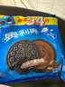奥利奥（Oreo）巧克力味夹心饼干523g休闲零食早餐下午茶独立小包装 实拍图