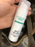 欧花集Done美白防晒霜乳轻薄清爽水润无油腻面部防水防汗紫外线学生 单瓶装【权威认证丨美白防晒】 实拍图