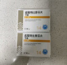【10盒装】齐鲁 丁克 盐酸特比萘芬片 0.125g*14片 实拍图