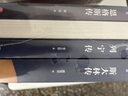 领袖传记套装：马克思+恩格斯+斯大林+列宁传（套装共4册 中央编译局专家著述 内含珍贵高清历史照片 党政读物书籍选集伟人物传记公务） 实拍图