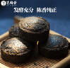 艺福堂普洱茶 云南小沱茶 原味250g  盒装50颗伴手礼 云南熟茶叶 实拍图