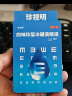 珍视明 四味珍层冰硼滴眼液15ml*2盒 假性近视 眼药水疲劳 眼干眼涩 视力模糊 干眼症 久看屏幕 实拍图