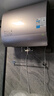 美的（Midea）TECH亲肤活水玲珑扁桶双胆超薄电热水器60升富锶除氯水电分离一级能效UD9pro国家补贴以旧换新 实拍图