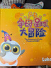 物灵（Ling）卢卡Luka Hero双语学习机 智能机器人点读笔早教机英语启蒙陪伴学习机0-3-6岁故事机 实拍图