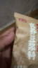 燕之坊食养豆浆料1.05kg21日装 五谷杂粮米糊豆浆料包破壁机食材包 实拍图