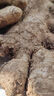云南小黄姜新鲜生姜子自营生鲜姜月子姜超市蔬菜调料姜 2斤装 1000g 实拍图