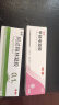 丽芙甲硝唑凝胶30g+阿达帕林凝胶35g甲硝锉凝胶祛痘印修复淡化痘印痘坑修复药膏 实拍图