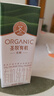 圣牧有机纯牛奶 名醇高钙200ml*16盒 3.6g原生蛋白质 品质之选 实拍图