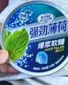 奇峰强劲薄荷软糖爆浆清口糖果小零食铁盒开车清凉糖口气清新糖口香糖 1盒*强劲薄荷软糖（开车有精神） 实拍图