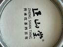 正山堂红茶 武夷山桐木关正山小种红茶特级50g罐装茶叶 创新工艺 实拍图