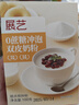 展艺0蔗糖冲泡双皮奶粉100g*3+0蔗糖红小豆20g*3 儿童港式果冻原料 实拍图