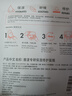 雅漾（Avene）学生专享 专研修护保湿面膜1片 高能保湿 敏感肌 试用小样 实拍图