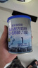 乐铂1段婴儿配方奶粉(0-6个月龄) 170g*2（组合套装） 实拍图