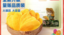 三只松鼠芒果干500g/袋 休闲零食水果干蜜饯果脯娱乐办公室小吃量贩装 实拍图