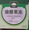 山山活性炭包除甲醛除味新房竹炭包家用装修吸甲醛清除剂绿箱2000g2检 实拍图