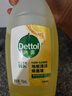 滴露（Dettol）地板清洁剂无水印尝鲜地板清洗剂去污杀菌地板瓷砖清洁剂拖地专用 实拍图