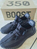 阿迪达斯YEEZY350黑玛瑙椰子夏日透气青少年学生运动休闲鞋 36.5 实拍图