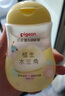 贝亲（Pigeon）抚触油婴儿 新生宝宝身体按摩保湿  水三角润肤油200ml 实拍图