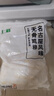 上鲜 名古屋风味无骨鸡柳 2斤/袋 出口级 麦肯油炸鸡柳炸鸡肉清真食品 实拍图