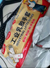 贸正工业乳胶手套劳保胶皮耐酸碱防水防滑耐磨加长加厚防护 30cm黄色 实拍图