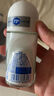 妮维雅（NIVEA）花漾邂逅焕亮走珠液 甜蜜奇迹50ml（腋下止汗露 抑汗干爽） 实拍图