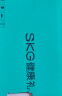 skg眼部按摩仪K7【重磅新品】冷热双敷+气囊+点振眼睛按摩器护眼美眼仪 520情人节礼物送男女友老婆 实拍图
