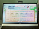 希沃AI学习机W20 儿童护眼学习平板 教材同步 学生早教机学练机 15.6英寸双晶护眼屏 云锦白8G+256G 实拍图