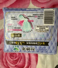 乐而雅花王【老爸抽检】零触感夜用卫生巾组合35cm3包共24片超薄囤货 实拍图