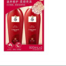 吕 含光耀护营润修护特惠装 920ml*2 920ml*2瓶 实拍图