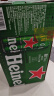 喜力经典500ml*10听整箱装 喜力啤酒Heineken 实拍图