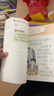 淘气包蘑菇头玩转数学二年级全4册（彩图注音版）数学绘本趣味数学益智成长小学生课外书阅读推荐 实拍图
