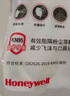 霍尼韦尔（Honeywell）KN95口罩 H950 10只/包 防沙尘暴飞沫工业粉尘花粉薄款防尘 实拍图