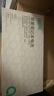 绿巨能（llano）适用苹果笔记本电池A1466适用于MacBook Air 13英寸A1496 A1369 A1405 A1377电脑电池高容款 实拍图