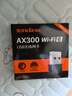 Tenda腾达 WiFi6免驱动usb无线网卡台式机专用 wifi接收器台式电脑笔记本主机网络wifi发射 内置天线 实拍图