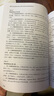 KET青少版新题型官方真题2 剑桥通用五级考试 剑桥授权 含答案、超详解析、考官评价（附扫码音频、口语示例视频） 实拍图